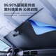 Baseus car sunshade front shield sales NO.1 car sun protection and heat insulation parasol windshield sunshield
