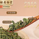 胡庆余堂桑叶100克袋装老桑树叶干泡水养生茶可搭配菊花枸杞蒲公英