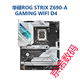 ASUS/Z690主板Z690-P/A/E/F GAMING吹雪Z690MTUF LGA1700主板 Z690-P-WIFI-D4(活动)