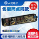 
Suitable for Little Swan TB65-1100G/C1208H TB80-1628MH/13558M Washing Machine Computer Board TB80-13558M