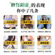
Tea Doctor Zhong Antle and Qi tonifying the kidney and strengthening the spleen 2g*18 bags/box Antle and Qi tonifying the kidney and helping the yang, Qi and spleen qi to strengthen the spleen, waist and knee pain, nocturnal urine, containing deer antler wolfberry ginseng, national medicine accurate otc