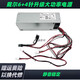 Dell 3669 3080 3890 5080 3690 3881 3060 3880 MT ALIMENTATION DE BURANT 500W 360W [6 + 4 + Carte graphique 8 broches]