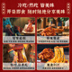 Luguan shuangliu picante atado a mano todo coneño 688g sichuan chengdu bocadillos estofados estofados