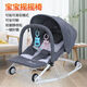 Floß Kern Baby Essstuhl Multifunktionsschaukel Stuhl Neue Stil Schlafartefakt Schaukelstuhl Cradle Deck Stuhl Schaukelbett Baby Blue Mesh Basismodell