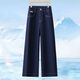 Qiafan (Qiafan) Fashionable Blue Blue Denim Pantalon à jambes larges Vêtements féminins 2025 Spring and Automne Nouveau pantalon droit de neuf points en baisse de neuf points Bleu-9903 m 27 suggérer 95-105jin [Jin est égal à 0,5 kg]