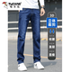 
Woodpecker Jeans Men's 2025 New Loose Straight Summer Thin Cool and Versatile Wear-resistant Stretch Casual Long Trousers 021 Blue + 009 Blue [Regular] 32