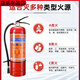 灭火器家用商用4公斤干粉手提式车载工厂12358kg箱套装消防器材 8kg 干粉 套装(两个灭火器+