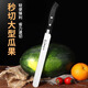 Shibazi Fruit Knife Home Commercial Kitchen Watermelon Knife Melon and Fruit Knife Three-piece Set with Knife Cover Yangjiang Shibazi Watermelon Knife + Multipurpose Knife + Fruit Knife Free Knife Cover