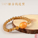 Her Generation Natural Beeswax Hetian Jade Bracelet Women's Hetian Jade Bead Bracelet Gift for Lover Coin Style 6mm