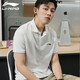 Li Ning lapel polo shirt men's short-sleeved clothes spring and summer new summer pure cotton casual breathable half-sleeved T-shirt men's T-shirt