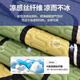OUOETYA类母婴级乳胶冰丝凉席2025新款夏天四季通用软席子可机水洗夏季 11150*200cm三件套、大版卡通凉