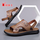 
Spider King leather sandals men's 2025 summer new style non-slip soft sole wear-resistant men's beach shoes dad sandals Z6623 brown 38 [standard size]