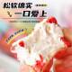 Fengxiancang [1047 personas alabadas] fresa, leche de cabra, pelaje, bocadillos, bocadillos de celebridades de celebridades hechas a mano, liofilizado, salud especial de fresa [peso neto 2 Jin [Jin es igual a 0,5 kg]/aproximadamente 80] Caja entera [Leche de cabra liofilizada, pelaje] Oferta especial