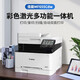 佳能（Canon）MF655Cdw/657Cdw/752Cdw/754Cdw彩色激光打印机A4自动双面打印复印扫描一体机无线WiFi家用办公 655cdw【无线三合一+自动双面打印】21页/分 官方标