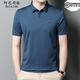 
Anislun noble high-end traceless short-sleeved polo shirt for men in summer thin solid color skin-friendly and breathable versatile top T-shirt for men 9859 shallow coffee L 175 [recommended 135-149Jin [Jin equals 0.5 kg]]