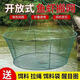 Yingtang open folding fishing cage, shrimp cage, round fishing net, lifting net, moving net, platform net, fishing net, lobster net, catching fish and moving kite, no net, bait + floating ring + drawstring, order free bait, floating ring, drawstring, bait bag