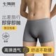 Qihaiqiu disposable underwear men's boxer high elastic boxer briefs 10 pairs of sterilized business trip disposable shorts gray XXXL
