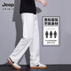 Jeepspirit Ice Seda Casual Pantalones para niños Summer delgado y transpirable con piernas largas para hombres 2025 Nuevos pantalones heterosexuales de hombres 6623 White L