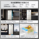 Haier Tongshuai Refrigerator 594mm professional ultra-thin zero-embedded Mulan 518 four-door cross-door EPP ultra-clean system sterilization, odor and five-effect in-one bottom heat dissipation ultra-thin zero-embedded丨EPP ultra-clean system丨please note the delay