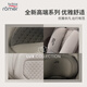 
BRITAX baby child safety seat 0-7 years old isize certified positive and reverse 360 ​​rotary growth knight Air LUX growth knight air lux Dutch cheese white