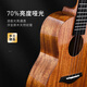 Lancro chapa ukulele niñas para principiantes de nivel de entrada Instrumento musical para adultos para niños pequeñas guitarra de 23 pulgadas Ukrili Men [beneficio] 21 pulgadas Black + algodón engrosado + +