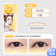 MOTONOZEN double eyelid patch invisible natural lace skin color traceless ladies gift single-sided S8 tablets 144 pieces