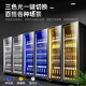 Powerful air-cooled frost-free display cabinet refrigerated internet celebrity beer cabinet supermarket convenience store refrigerator freezer commercial bar wine storage cabinet full screen cold drink cabinet rebound door beverage cabinet single door wine cabinet 620*600*2010 Pro frequency conversion energy saving + coating anti-fog