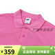 NIKE pink POLO shirt Nike 2025 spring new short-sleeved loose sports T-shirt women's lapel top half-sleeved pink FN3895-675 S
