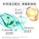 HIPERTIN赫泊汀进口去屑止痒洗发水50ml 男女士洗发露无硅油水杨酸洗头膏