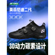 Yonex Yonex badminton shoes yy Infiniti 2nd generation shock-absorbing anti-slip sports shoes SHBIF2EX black>SHBIF2EX-007 men's exclusive 41 The inner length of the shoe is about 265mm