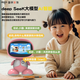 Patriota AI Robot Nanny Inteligencia Artificial Interacción de Speed ​​Voice Interaction Educación temprana Máquina de aprendizaje automático Historia de niños Sakura Pink English Matemáticas Poesía Canciones para niños Robot Robot Día Infantil Preguntas preguntas y respuestas de maestros Canciones para niños Famosos Canciones para niños