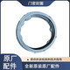 XMSJ is suitable for LG drum washing machine F-C14105V2W FG10BV4 FG10TW4 FLX10N4W door seal F-C14105V2W door seal
