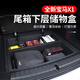 语森忆适用23-24款宝马X1后备箱下层储物盒内饰底层收纳箱改装内饰用品 宝马X1后备箱底层储物 宝马X12023-2024款