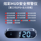 Xushansi 2025 new electronic dog driving safety warning instrument radar speed measurement GPS car HUD head-up display Mercedes-Benz E300L/GLC/C260L/GLB/C-class