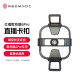 Nubia Red Magic Magnetic Radiator 6pro Clamping Live Stand Stand Clamping Handle [Associé à Red Magic Magnetic Back Clamping 6pro, il peut être utilisé en quelques secondes avec Apple et Android]