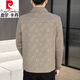 
Pierre cardin jacket men's jacket spring and autumn fashion and casual new high-end embossed men's youth lapel autumn top 826 black (authentic) 4XL (175-190Jin[Jin equals 0.5 kg])