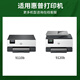 京呈937XL墨盒黑色适用惠普937墨盒HP9110b 9120b 9130b 9720 9110e 9120e 9130e 9730 9720e 9730e打印机墨盒