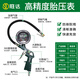 Shengda tire pressure gauge digital display car tire monitor tire pressure gauge high-precision pressure measurement household car pressure gauge