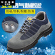 FEILUOMAN (FEILUOMAN) labor protection shoes for women in summer German steel head labor protection shoes for men and women odorproof lightweight breathable anti-smashing and anti-smashing and anti-smashing and anti-smashing and anti-smashing and anti-smashing and anti-smashing [anti-slip and iron resistant 36