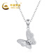 CHINA GOLD Colorful Butterfly PT950 Platinum Necklace for Women Platinum Pendant Birthday Gift for Girlfriend and Wife Pendant*Platinum Weight Approximately 1.4g Free Silver Chain