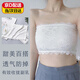 Beimuge Tube Bra Women's Summer Thin Style Wraps the Breast to Prevent Exposure and Cover the Small Breasts Gathered Inside Camisole Strapless Underwear White Breathable and Comfortable/Traceless Beautiful Back One Size 70-125Jin Jin is equal to 0.5 kg