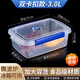 Clcey Boîte en plastique rectangulaire transparente en plastique Grande boîte de maintien frais avec une cuisine de rangement alimentaire congelé au couvercle