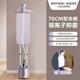 美的（Midea）挂烫机家用熨烫机蒸汽电熨斗2024新款全自动平烫一体机烫斗 [紫罗兰]2000W+大熨板