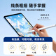 
Yise [2025 upgraded version] Capacitor pen iPad Apple pencil second-generation Bluetooth electric display iPad Pro/Air/Mini universal iPad strong magnetic adsorption [Black] Magnetic suction/pressure sensing/light display/fast charging