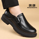 Aokang Leather Shoes Men's Slip-On Business Casual Shoes Genuine Leather Wedding Shoes Soft Sole Soft Surface Formal Shoes Middle-aged and Elderly Dad Shoes Black 1255114007H 40