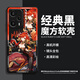 Platinum Vulcan Mavika Genshin Impact Mobiltelefon Fall für Redmi K80 Transparent Soft Shell Note 14 Farbe