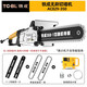 Jiang Zhiai Máquina de corte de pared Máquina de hormigón reforzada Cortero sin cepillo Sierra de pared sin polvo de alta potencia Máquina de apertura de pared de alta función Tiecheng AC829-350 Máquina de corte de pared sin escobillas [1 1