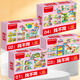 Fun Maze [25 Jahre Neue Version] Mathematische Olympiade Erleuchtung Fun Magic Line finden verschiedene Spielkarte für frühe Bildung für Kinder im Alter von 1 bis 8 Jahren für Rätsel Rätsel Rätsel Rätsel, Mathematische Olympiade Erleuchtung 03] Hundert Seiten Early Education Card Card