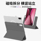 rurihai适用oppo pad4pro保护壳13.2英寸磁吸分离可拆一加平板2pro保护套pad双面夹亚克力硬壳带笔槽 【深空灰】磁吸可拆分-赠防摔内胆-赠钢化膜 oppopad4pro/一加平板2pro