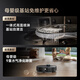 追觅官翻机X50Pro扫地机器人扫拖洗拖一体双机械臂基站自清洁智能家用洗地扫地机 X50Pro超薄嵌入式轻微试用B级